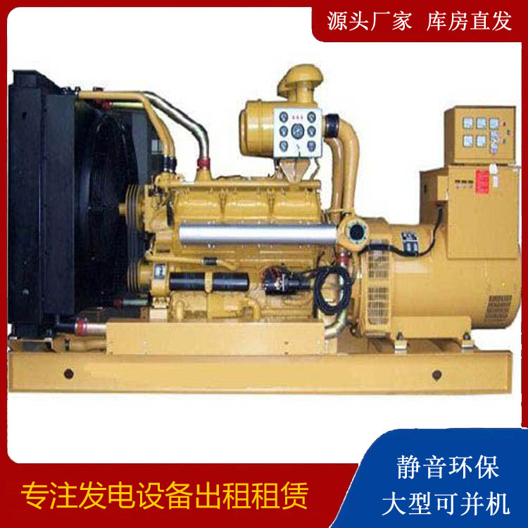 石龙出租发电机