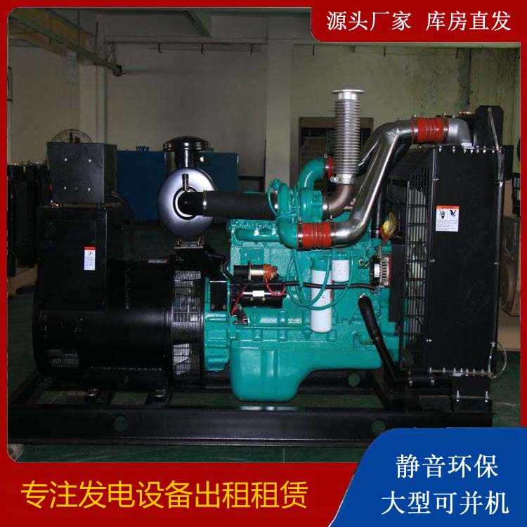 石龙发电机出租