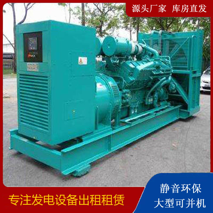 石龙发电车租赁