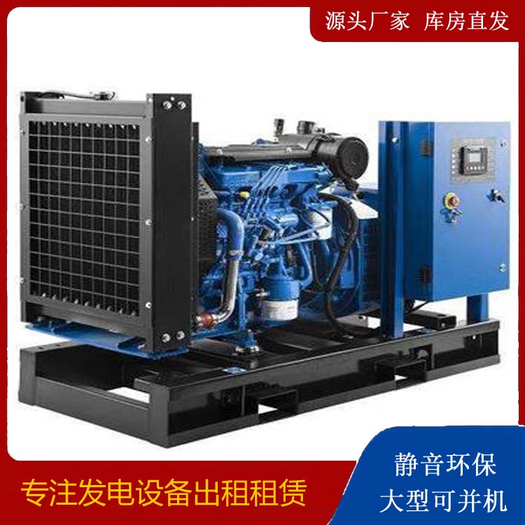 石龙出租发电机