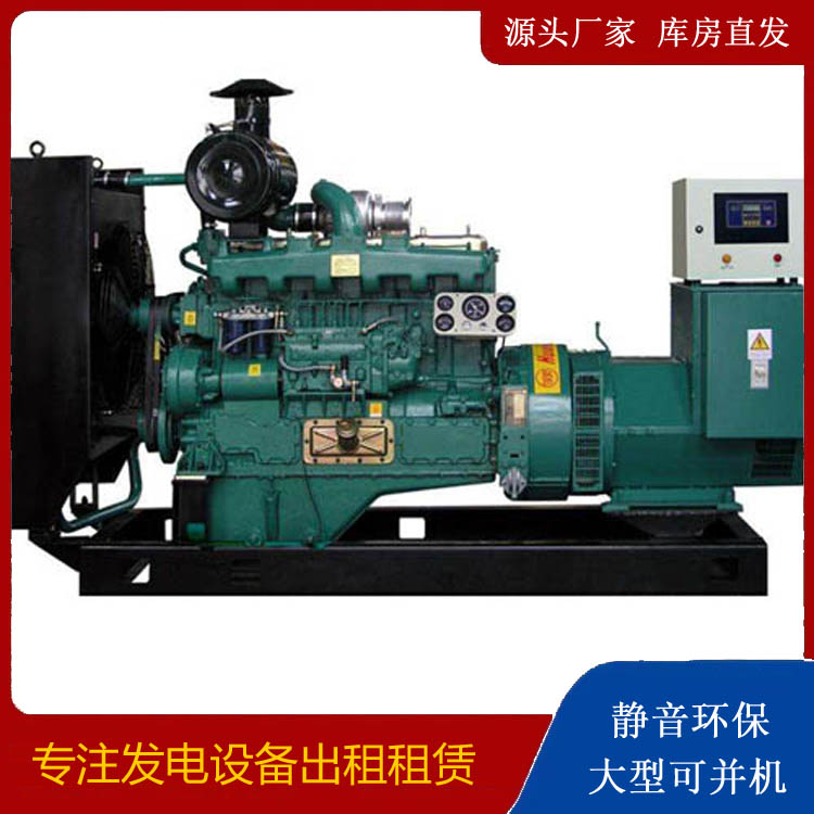 石龙静音发电机出租