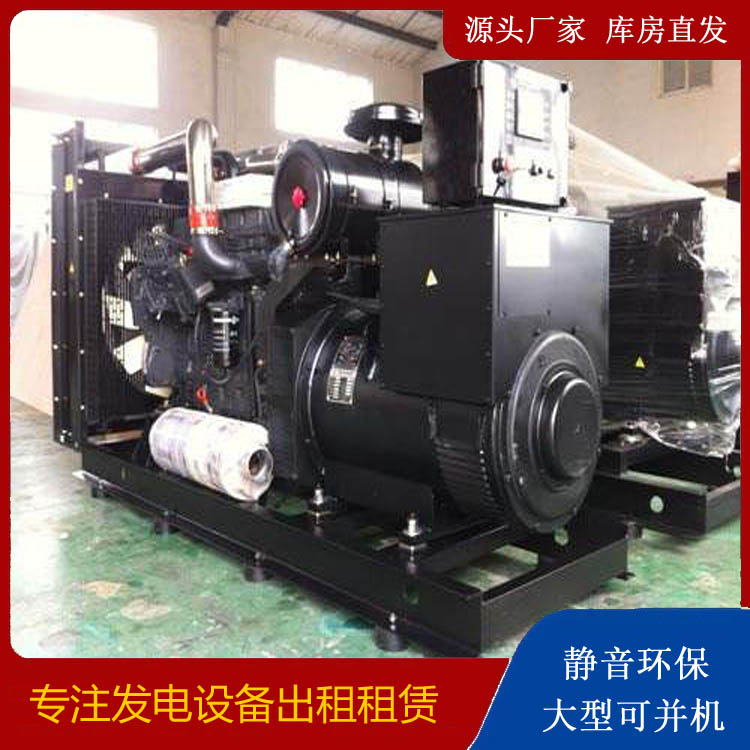石龙出租发电机 为您讲解发电机的工作原理