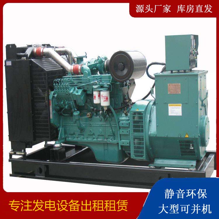 石龙出租发电机教您康明斯发电机怎样开启