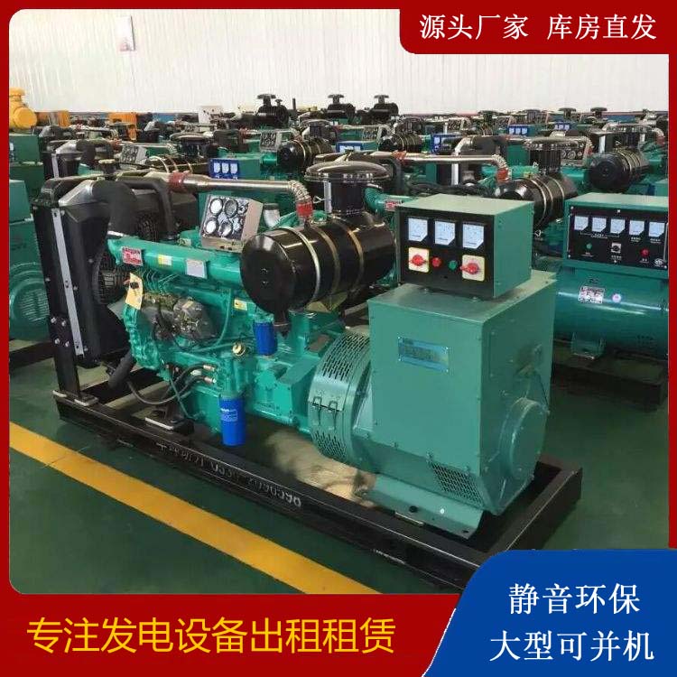石龙租赁发电机的原理是什么