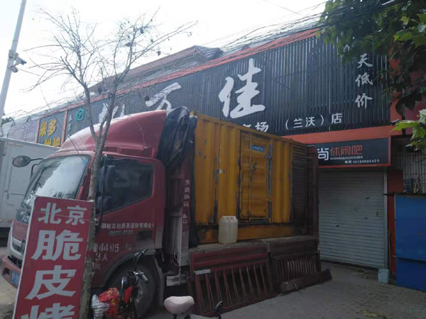 石龙发电机出租-柴油发电机组散热器如何检查与维护